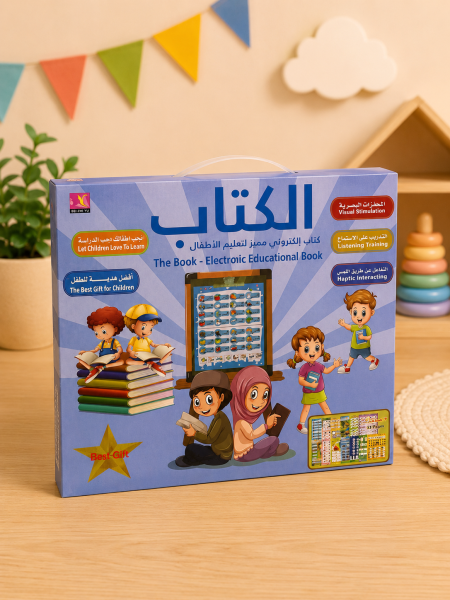 الكتاب الإلكتروني