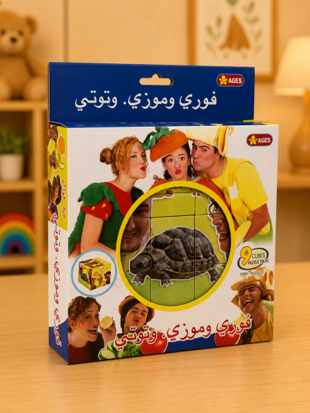 بازل فوزي موزي
