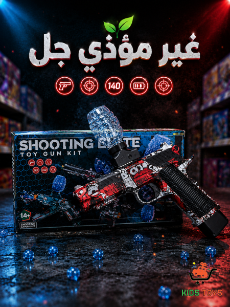 مسدس اوربيز