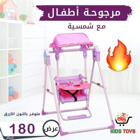 زهري