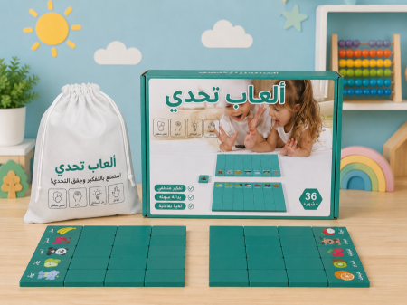 لعبة التطابق matching game