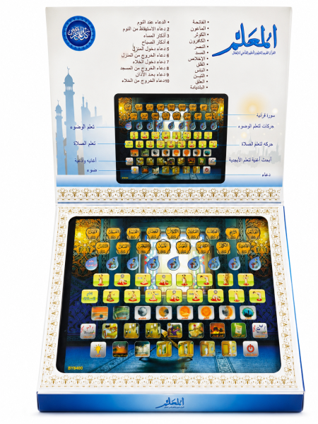جهاز تعليم القرأن الكريم