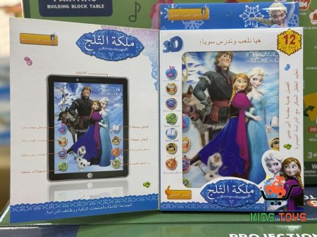 بناتي
