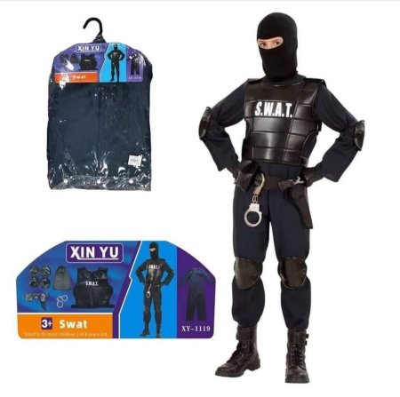 بدلة SWAT للاطفال