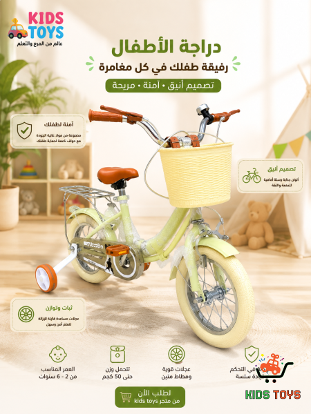 اصفر