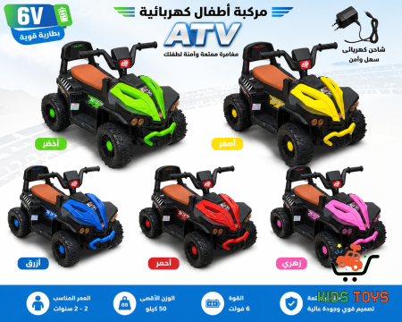 تركترون جبلي حجم كبير