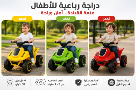 تركترون كهربائي تسلا