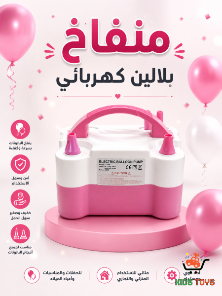 الوسط الزهري