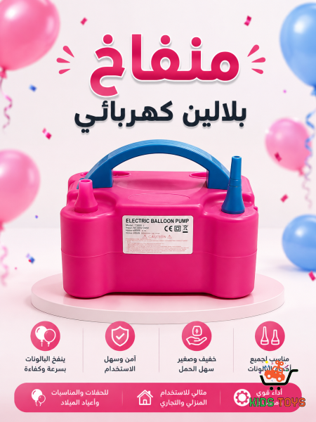 الصغير الزهري الغامق