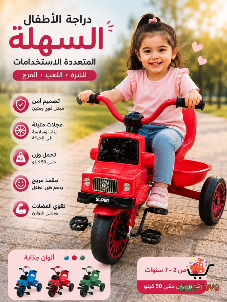 أحمر