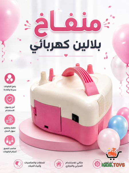 الوسط الزهري القلب