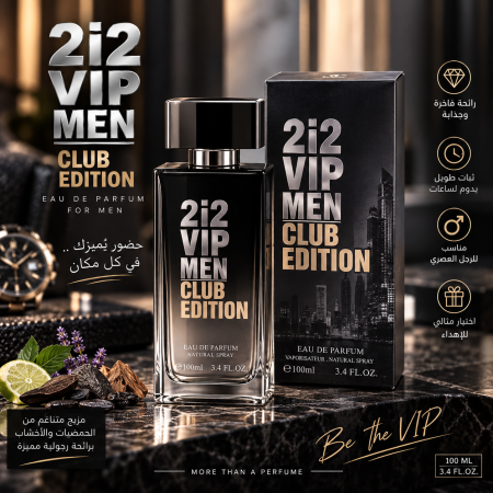 212 Vip Man