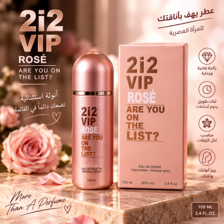 عُطر ، 212 Vip Rose النسائية
