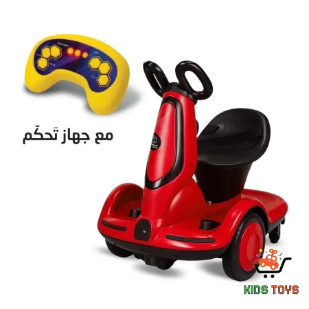 سكوتر الدرفت الكهـربائي (مع جهاز تحكم )