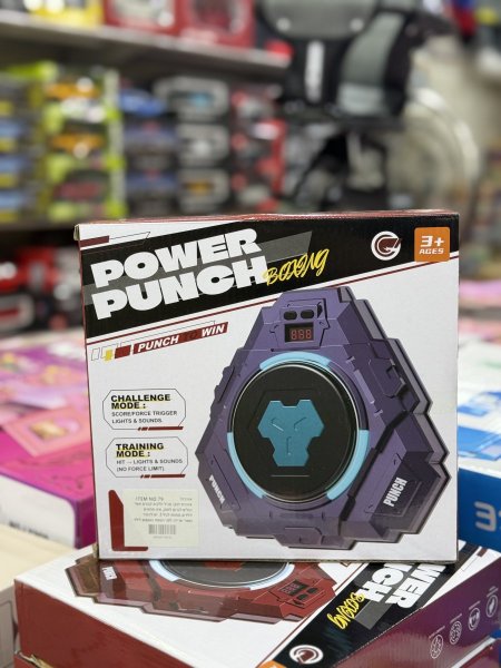 🥊🔥 جهاز الملاكمة الإلكتروني Power Punch